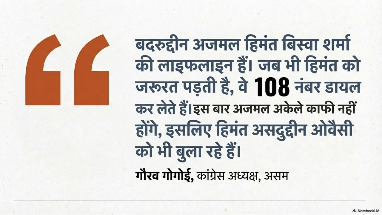 Photo Credit: notebooklm.google Photo Credit: notebooklm.google